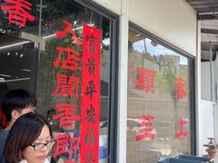 -老猫牛肉火锅(沙溪店)