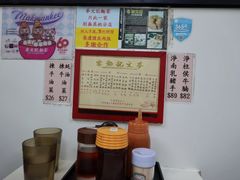 -麦文记面家(佐敦店)