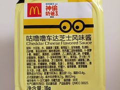 -麦当劳(吴圩机场店)