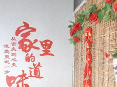 -金三可市井水煮鱼(金碧园店)