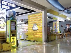 -北京华联购物中心(同成街店)