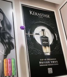 -HH·MG染烫店