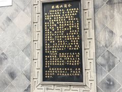 -朱鸿兴面馆(镇湖店)