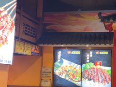 -大圣烧烤(马湖新村店)