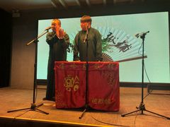 -嘻哈包袱铺(交道口店)