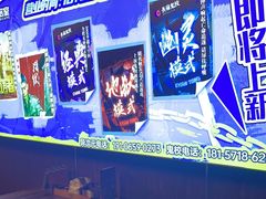 -长藤鬼校(龙翔店)