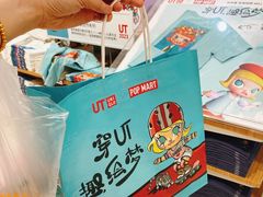 -优衣库(天津中北永旺店)