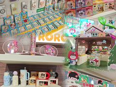 -天河领展广场