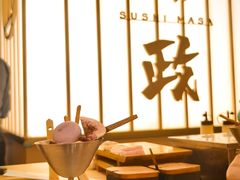 -鮨政· Omakase(港汇恒隆广场店)