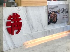 -馅小满(甜水园店)