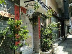 -小洲村