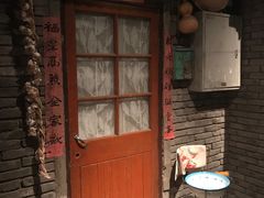 门面-和平菓局(王府井店)