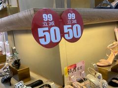 -上海置地广场(南京东路店)
