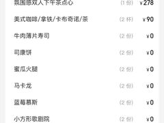 -蝶舍·MAISON PAPILLON