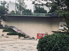 -易生活购物公园