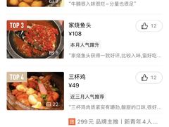 -青年公社烤鸭(蜀山万象汇店)