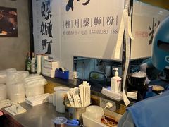 -粉家柳州螺蛳粉(杨宅路店)