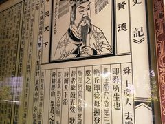 -中华孝德园