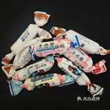 [糖果] 大白兔奶糖♥甜香好滋味 [糖果]