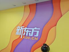 -新东方素质成长中心(金源校区)