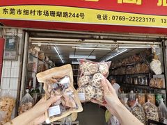 -细村农贸综合市场
