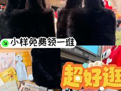-丰盛里