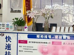 -深圳安仁堂中医·推拿按摩·肩颈调理