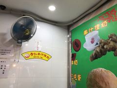 -义顺牛奶公司(新马路老店)