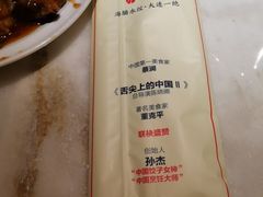-日丰园海肠水饺·老字号大连海鲜(和平广场店)