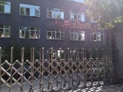 -福州市仓山小学