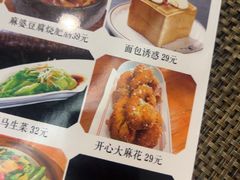 -津菜宋记老房子(鼓楼店)