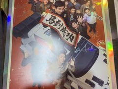 -UME影城(中国巨幕高新店)