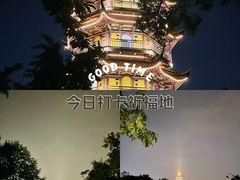 -红梅公园