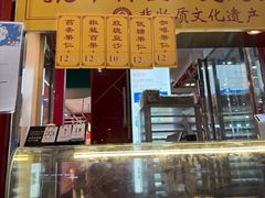 -泰康食品(南京东路店)