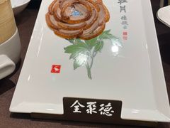 -全聚德(上海首店浦东店)