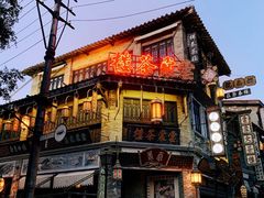 -观澜湖华谊冯小刚电影公社(百年记忆公社)