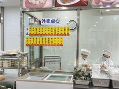 -美新点心店(陕西北路店)