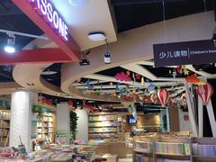 -南岸新华书店