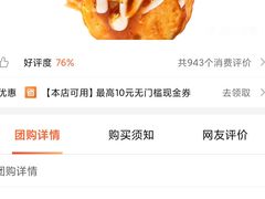 -咕噜咕噜·章鱼小丸子(广州荔湾领展广场店)