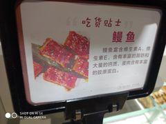 -利客来李村购物中心