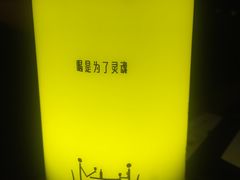 -胡桃里乐队酒馆(农科路店)