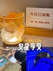 -MIDA蜜哒•科技逆龄美肤连锁