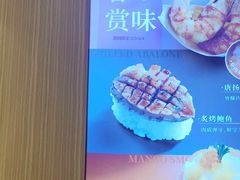 -争鲜回转寿司(流行前线店)