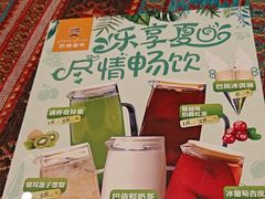-巴依老爷新疆美食(工体旗舰店)