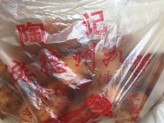 萝卜圆子-陶记正宗德州扒鸡(科巷店)