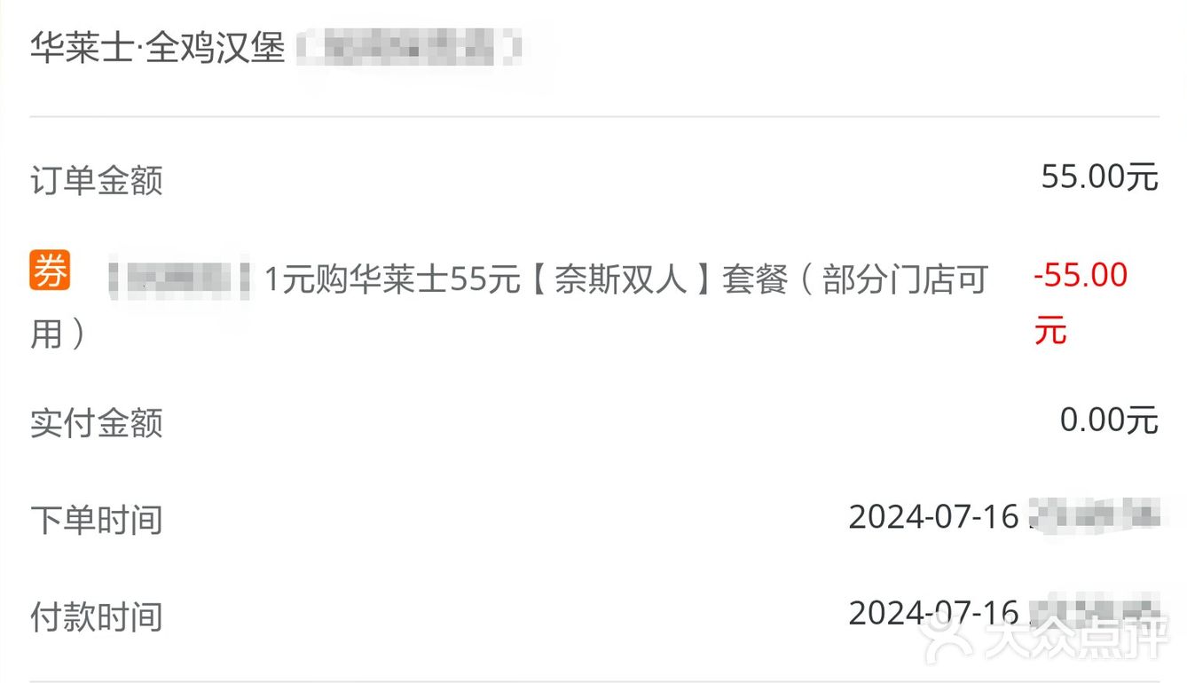 1.9元吃了这么多！两瓶酸奶罐罐+双堡六件套