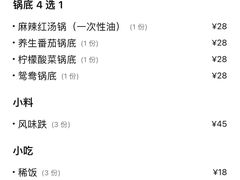 -老船夫石锅苗苗鱼·老字号(三道堰总店)