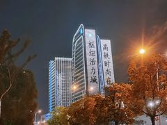 -圆融购物中心(南天成路店)