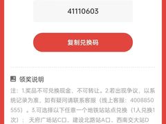 -首开·龙湖成都西宸天街