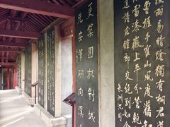 -碑林公园